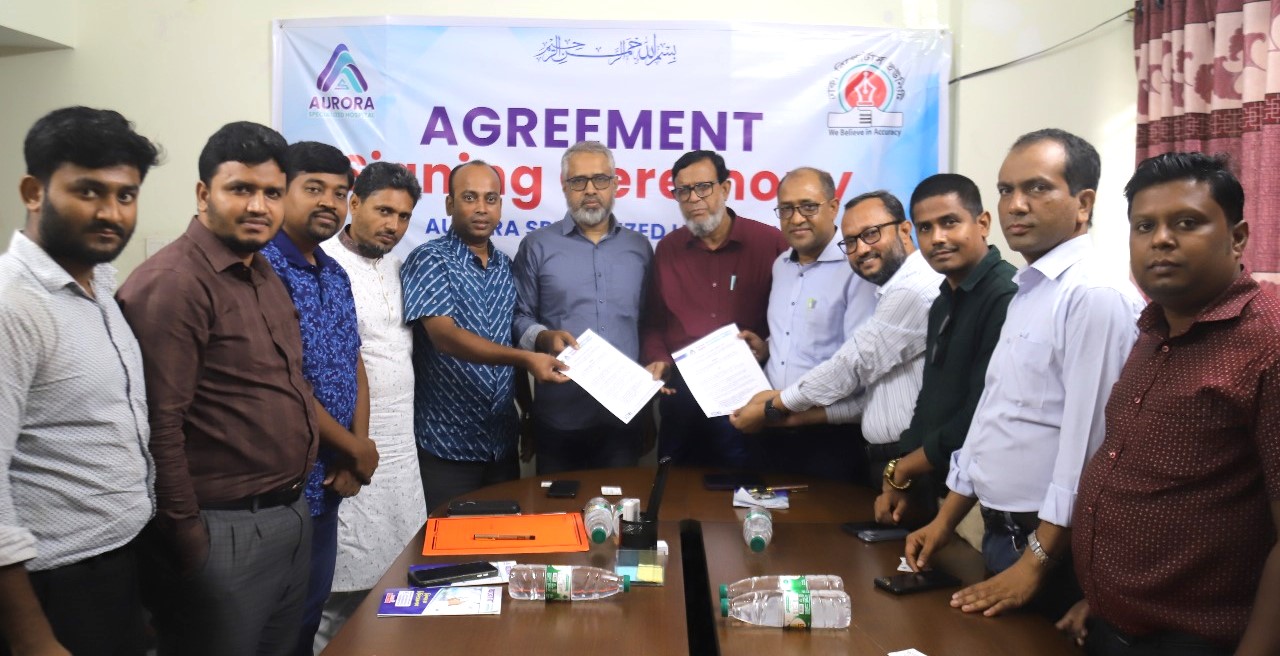 ডিআরইউ ও অরোরা হসপিটালের মধ্যে কর্পোরেট চুক্তি স্বাক্ষরিত
